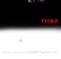 [SOSO] Franken Jo 为爱而生 法兰克赵 Ch.1~24 [Chinese]中文