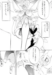 [Busou Megami (Kannaduki Kanna)] BOL+ (Angel Blade)