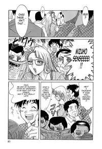 [Chanpon Miyabi] Cho-Onesan Tengoku [English] [Tadanohito]