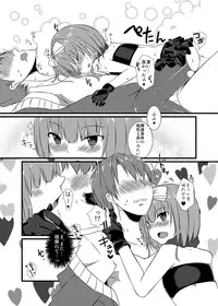 [cherry milk (Kokonoe Yomogi)] Night of Blood [Digital]