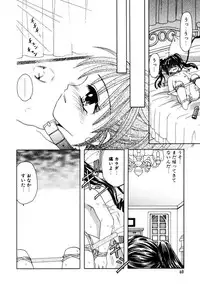 [Azamino Keiji] Hachimitsuiri no Himitsu