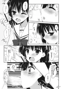 (SC51) [Kumikae DNA (Minakami Kurena)] One After Another. (Prunus Girl)