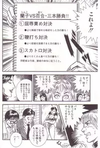 [Anmo] Comic For Masochist Only 2 (Anmo's works)