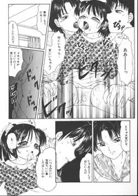 [Fuusen Club] Naisho no Ehon