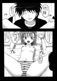 [Anthology] Toaru Futari no Squirt Gun (Toaru Kagaku no Railgun)