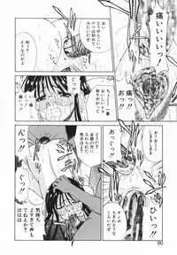 [Saito Tsukasa] AI no Katachi (Forms of Love)