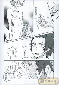 (SPARK11) [Kara-kaRa (Jo star)] tRANCE (Boku no Hero Academia)