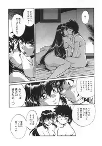 [Manabe Jouji] Oniku de CHU - Meat & Meet Paradise