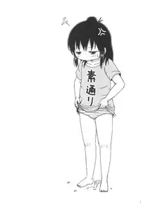 (Triplet Rhapsody 15) [BOOKS Takada (Yoshi-Puu)] Zutto Issho Desu yo? | Always Together, Right? (Mitsudomoe) [English]