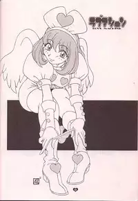 (C57) [TECH-KEN (Various)] Love Machine (Moero!! Robocon)