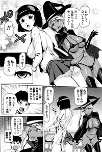 Comic JSCK Vol.2 2016-01