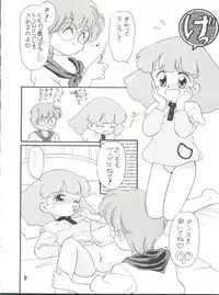 [Team PRINCESS (Ozuno) M² (Mahou no Princess Minky Momo)