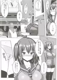 (C92) [Ichibocchi (Ichinomiya Yuu)] Bakunyuu Musume Mechakucha Soushuuhen