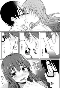 [Kosuke Haruhito] Are-zuki Kanojo - happy sexperience