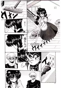 [Yume Kirei] Conversation