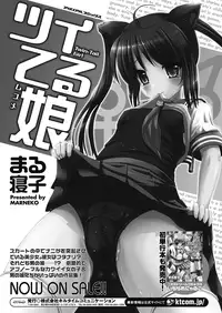 Comic Unreal 2010-06 Vol.25 [Digital]