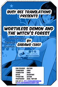 (C82) [380 (Sabawo)] Ponkotsu Akuma to Mahoutsukai no Mori [English] {Hataraki Bachi Translations} [Decensored]