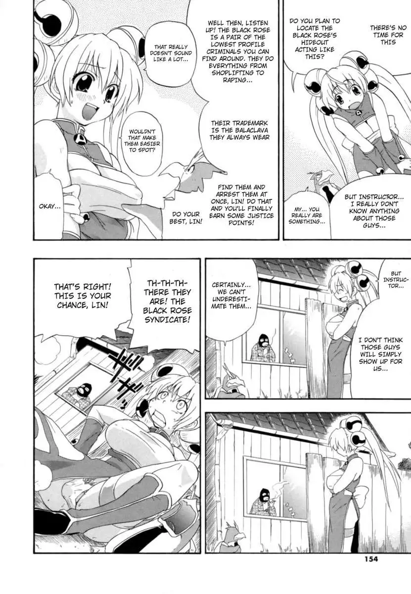 Hakkutsu Oppai Daijiten