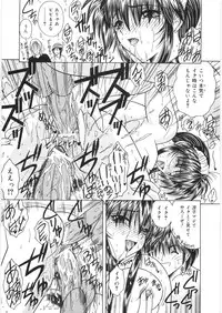 [Sasaki Mizuki] Dorei no Shimai - A Sister of Slave