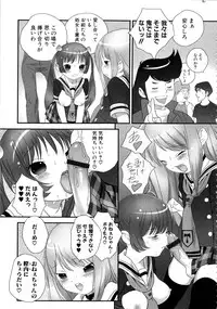 [Anthology] MOMOPAN 13 [Sailor Fuku Roshutsu Shuuchi Play]