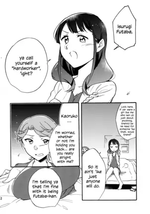 Futari The Two of Us