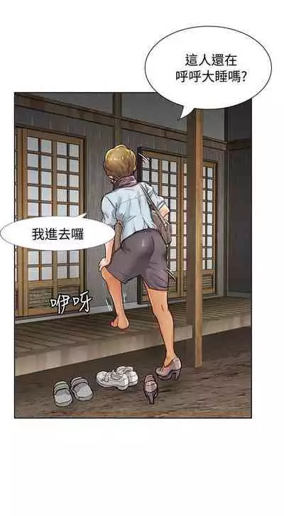 極品賣身女 1-34