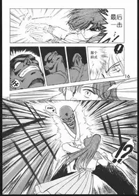 [Black Dog (Kuroinu Juu)] Submission Jupiter Plus (Bishoujo Senshi Sailor Moon) [Chinese]