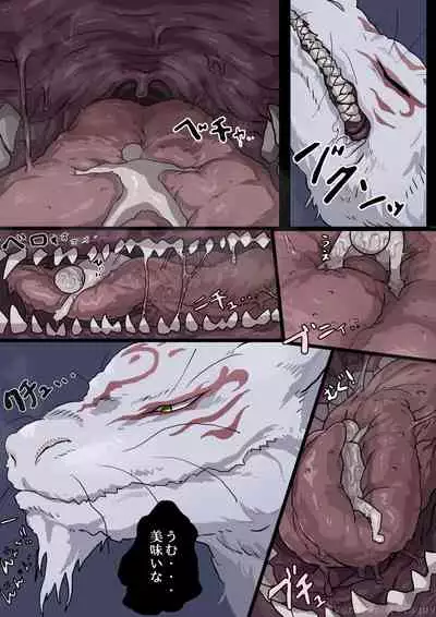 To aru dai youkai no sake no tsumai ni sareru hanashi