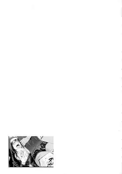 [Akiha@] Goshujin-sama no Chichi Dorei