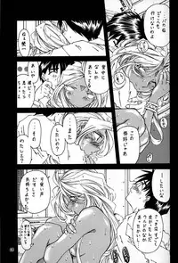 (C50) [RPG COMPANY (Various)] Megami Tamashii (Ah! My Goddess, Sakura Taisen)