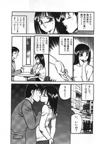[Maakou] Sweet Pain Vol.1