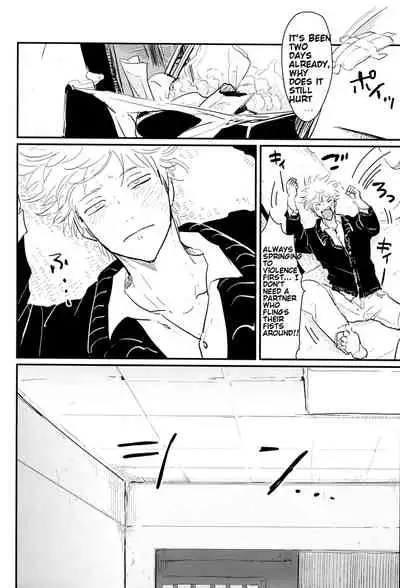 [Paraiso (Harada)] Kurasu (Gintama) [English] {fvckhigin}