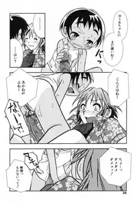 [Anthology] Komoe Vol. 2