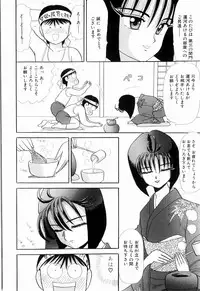 Kenjiro Kakimoto - Futari Kurashi 04 (Japanese)