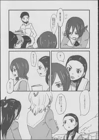 (COMIC1☆6) [Yukirinrin! (Yu)] CATASTROPHE (Futari wa Precure Splash Star)