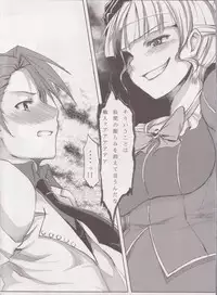 (C76) [Yuzuen (yuzn)] Always Turn of the Golden Witch (Umineko no Naku Koro ni)