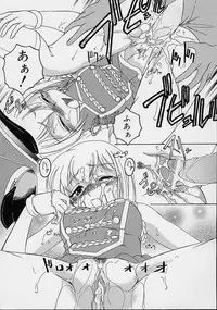 [Wanyanaguda] Omake No Musume