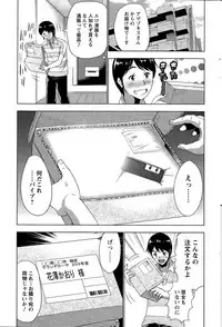 Action Pizazz 2015-12