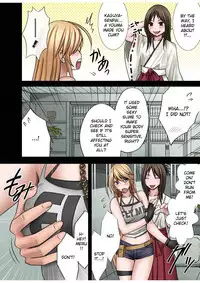 [Crimson (Carmine)] Taimashi Kaguya 1 [Digital] [English] {Kizlan}