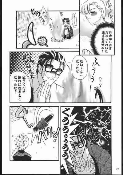 [METAL (Various)] MODEL Jubei-chan -Lovely Seikantai no Himitsu- (Jubei-chan)