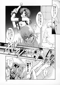 [Arino Hiroshi] Kemono-tachi no Ikenie