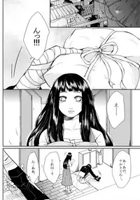 (SUPER26) [Ring Memo (Oretto)] Fuyuiro Memories - Winter Color Memories (Naruto)