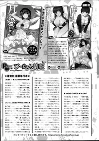 Action Pizazz 2013-12