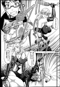 COMIC MILF 2013-08 Vol. 14