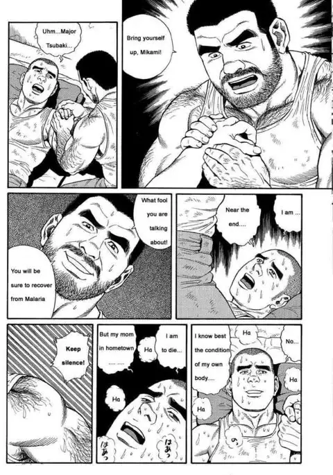 Kimiyo Shiruya Minami no Goku Chapter 01-15