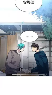 PC Goddes Room 女神网咖 21-42Chinese