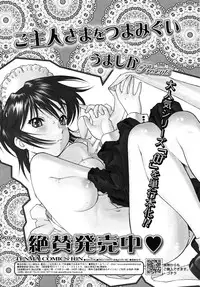 COMIC RiN 2010-07