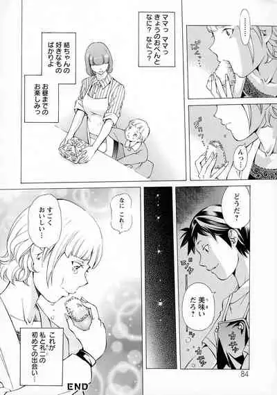 [Nohara Hiromi] Camping Porno