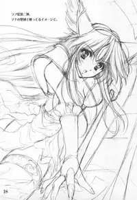 (COMIC1☆3) [Gin no Hoshitei (Tamiya Akito)] Shade no Yume Kara Sameru Made (Seiken Densetsu 3)