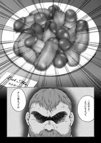 [Hiko] Daddy in Wonderland 1 [Digital]